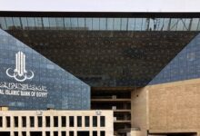 أصول بنك فيصل ترتفع إلى 254.9 مليار جنيه بنهاية يناير 2026