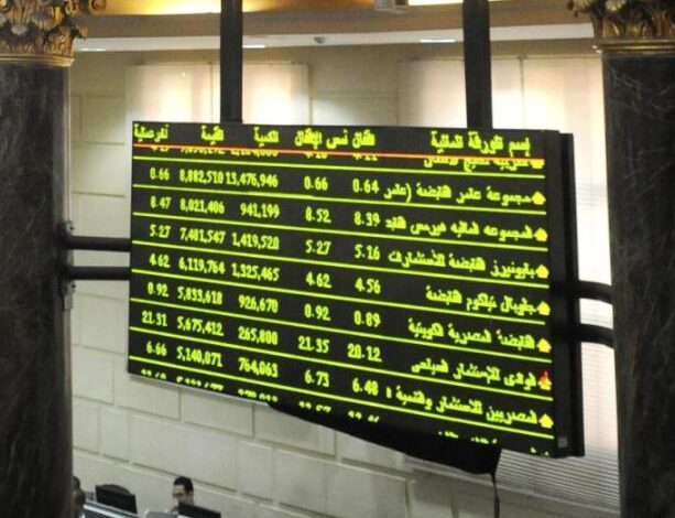 الأحد 22 فبراير 2026.. ارتفاع مؤشرات البورصة فى مستهل تعاملات اليوم
