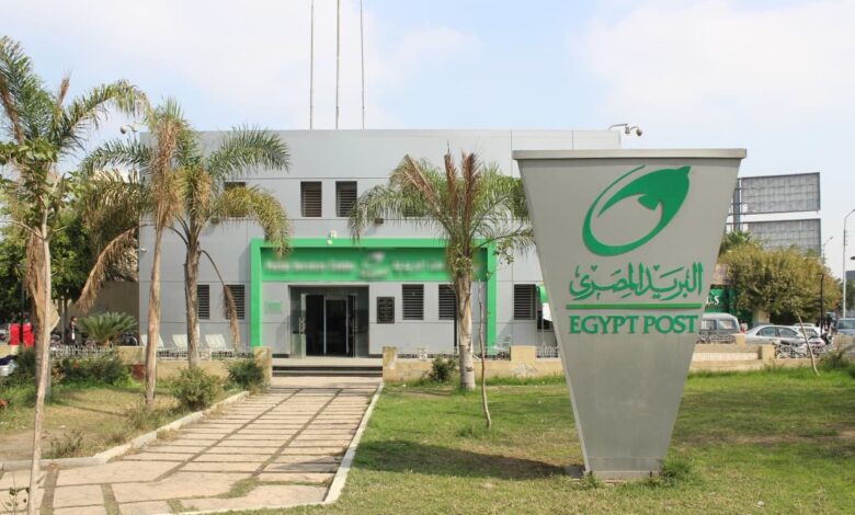 البريد المصري يعلن مواعيد العمل خلال شهر رمضان.. تعرف عليها
