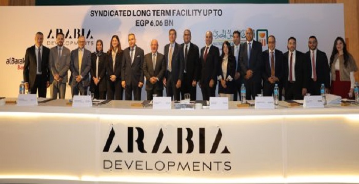 البنك الأهلي المصري يرتب تمويلاً مشتركًا بقيمة 6.06 مليار جنيه لمشروع فيرمونت صن كابيتال