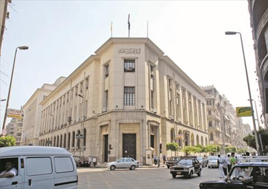 البنك المركزي: الاقتصاد المصري عند 5.5% نموا خلال العام المقبل
