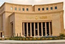البنك المركزي يبيع صكوكًا سيادية بـ7.8 مليار جنيه