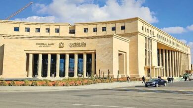 البنك المركزي يعلن تعديل مواعيد عمل القطاع المصرفي خلال شهر رمضان