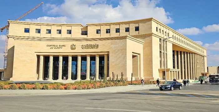 البنك المركزي يعلن تعديل مواعيد عمل القطاع المصرفي خلال شهر رمضان