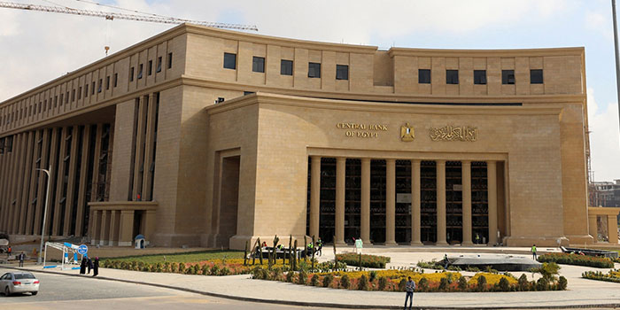 البنك المركزي يكشف أسباب تراجع معدل التضخم خلال شهر يناير 2026