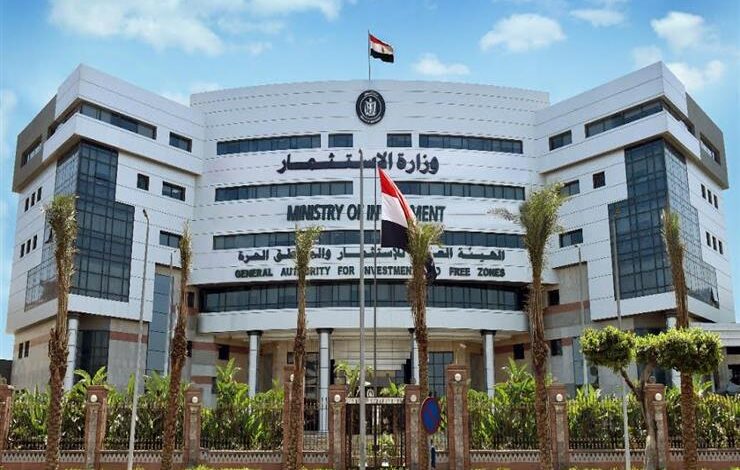 الهيئة العامة للاستثمار تطلق المنصة الرقمية لخدمات قطاع الأداء الاقتصادي