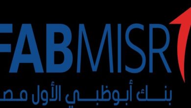 بنك أبوظبي الأول مصر يدعم التحول نحو اقتصاد أخضر من خلال مبادرة ” مدارس خضراء لمستقبل مستدام”