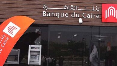 بنك القاهرة يحصد 17 جائزة محلية ودولية