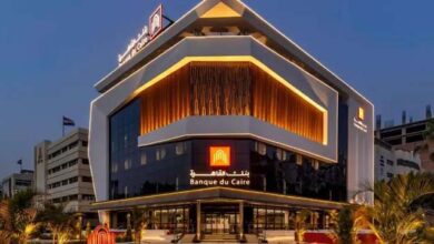 بنك القاهرة يواصل تعزيز مسؤوليته المجتمعية خلال 2025