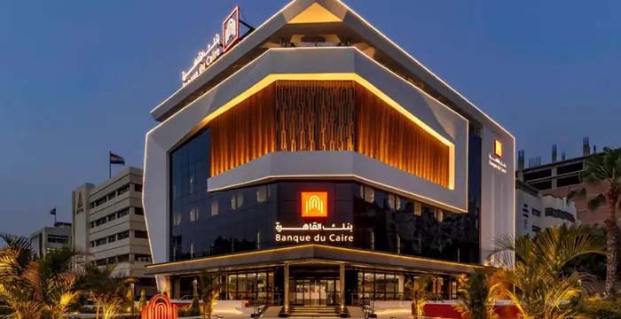 بنك القاهرة يواصل تعزيز مسؤوليته المجتمعية خلال 2025