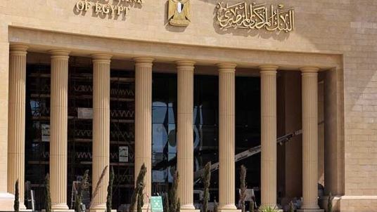 تأكيدًا لما نشرته الشروق.. المركزي المصري يمنح البنك التجاري الدولي الضوء الأخضر لفحص محفظة أفراد بنك HSBC تمهيدا للاستحواذ عليها