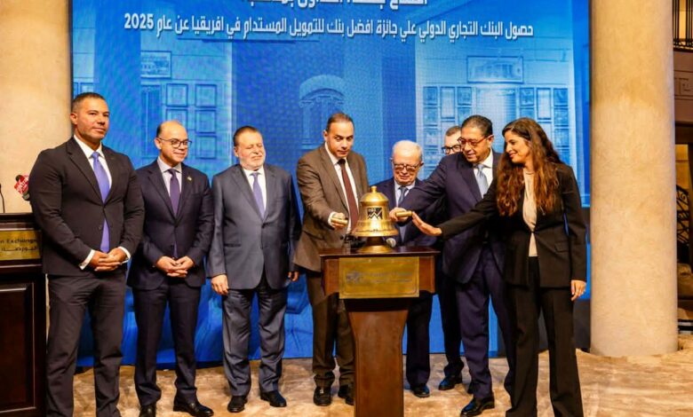 محافظ البنك المركزي يشهد فعاليات تكريم البورصة المصرية لـCIB