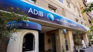 مصرف أبوظبي الإسلامي – مصر يتصدر ارتفاعات أسهم البنوك بالبورصة بنهاية تعاملات اليوم