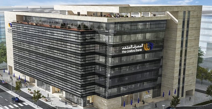 ودائع العملاء بالمصرف المتحد تقفز إلى 75.7 مليار جنيه بنهاية 2025