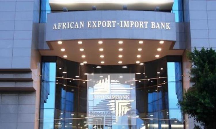 أفريكسيم بنك يعقد اجتماعاته السنوية الـ33 في العلمين الجديدة يونيو المقبل