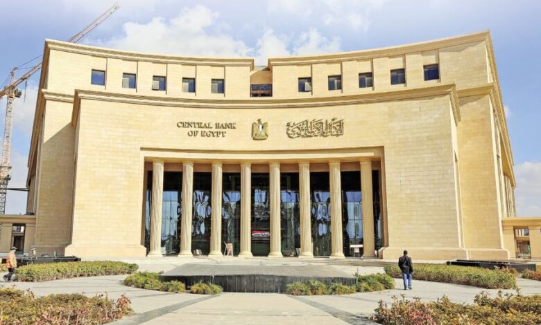 البنك المركزي: ارتفاع نسبة القروض للودائع بالبنوك إلى 66.4% بنهاية ديسمبر 2025