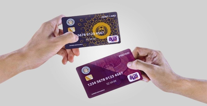 البنك المركزي : بطاقات ميزة الوطنية ترتفع إلى أكثر من 43.5 مليون بطاقة