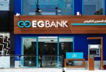 البنك المصري الخليجي يدعو الجمعية العامة للانعقاد للتصديق على مشروع توزيعات الأرباح