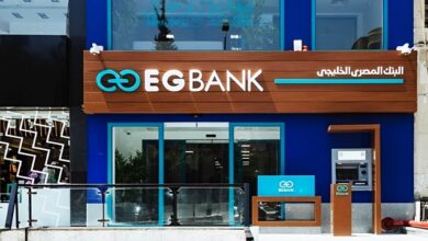 البنك المصري الخليجي يدعو الجمعية العامة للانعقاد للتصديق على مشروع توزيعات الأرباح