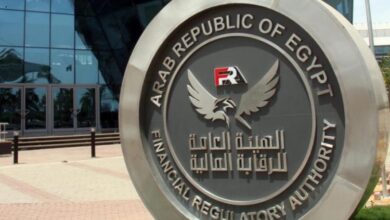 الرقابة المالية توافق لـ3 شركات على الترخيص بمزاولة نشاط الوساطة في العقود الآجلة