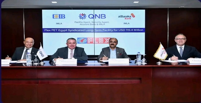 بنك QNB مصر يقود تمويلاً مشتركاً لشركة فليكس بي آي تي بقيمة 119.4 مليون دولار