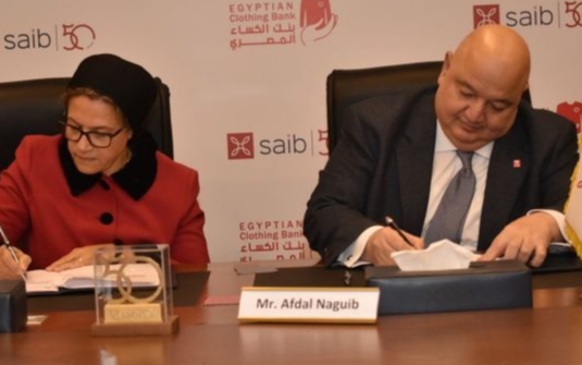 بنك saib يتعاون مع بنك الكساء المصرى لتمويل مشروع «المختبر الصغير»