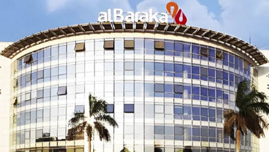بنك البركة -مصر يتصدر ارتفاعات أسهم البنوك بالبورصة بنهاية تعاملات اليوم 