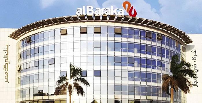 بنك البركة -مصر يتصدر ارتفاعات أسهم البنوك بالبورصة بنهاية تعاملات اليوم 