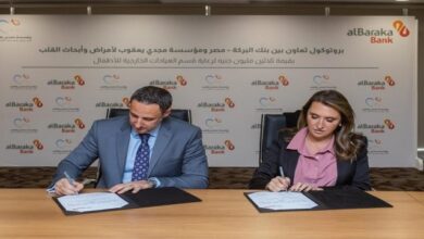 بنك البركة – مصر يساهم بـ30 مليون جنيه في دعم مركز مجدي يعقوب العالمي للقلب الجديد بالقاهرة