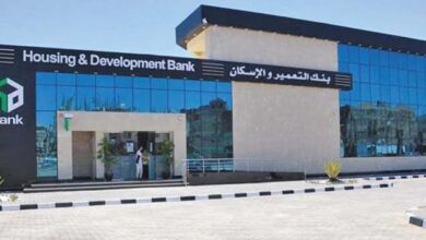 بنك التعمير والإسكان يطرح شهادة ادخار “ثروة” بعائد 18% سنوياً