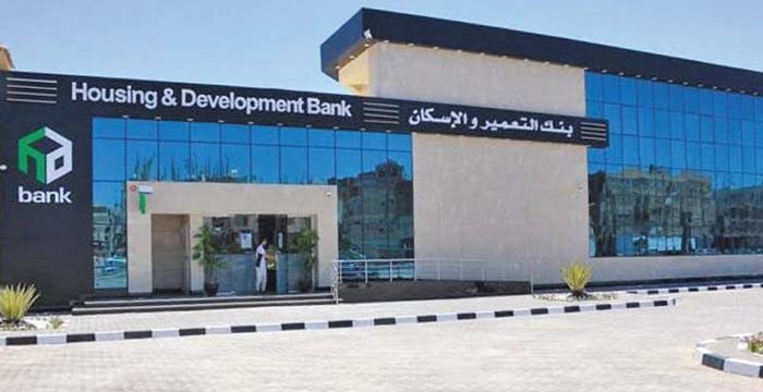 بنك التعمير والإسكان يطرح شهادة ادخار “ثروة” بعائد 18% سنوياً