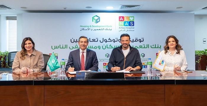 بنك التعمير والإسكان يوقّع بروتوكول تعاون مع مستشفى الناس لتجهيز وحدة إقامة الأطفال بـ11.4 مليون جنيه