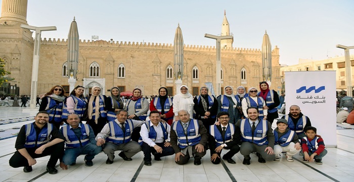 بنك قناة السويس يشارك في حملة “إفطار صائم بتكية آل البيت” بالتعاون مع مؤسسة مساجد للتطوير