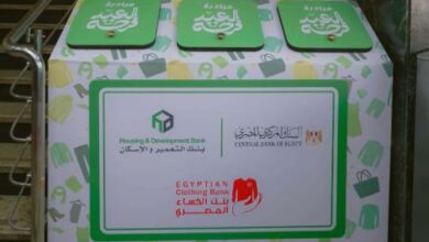 تحت رعاية البنك المركزي المصري.. موظفو بنك التعمير والإسكان يشاركون في مبادرة العيد فرحة لدعم الأكثر احتياجا