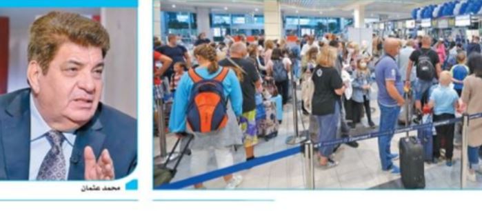 شركات السياحة العالمية ترجئ إبرام تعاقدات جديدة بسبب حرب إيران