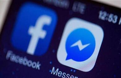 عطل فني يضرب موقع فيسبوك