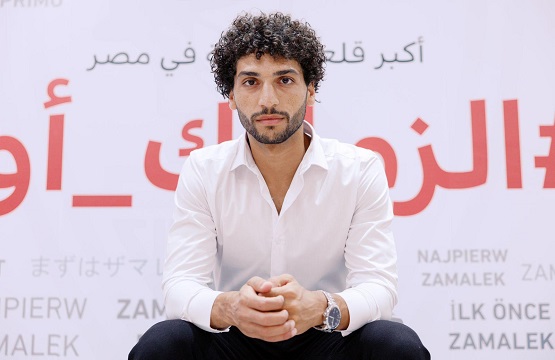 عمرو ناصر يساند الزمالك أمام الاتحاد رغم الغياب