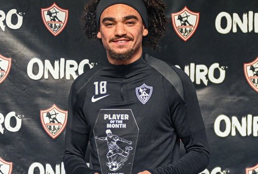 كايد الأفضل في شهر يناير مع الزمالك