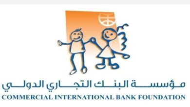 مؤسسة البنك التجاري الدولي – مصر تقود الاستثمار في صحة الأطفال بأكثر من 8 مليون مستفيد خلال 15 عاماً