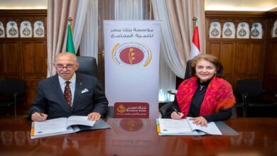 مؤسسة بنك مصر توقع بروتوكول تعاون مع جمعية “خير وبركة والمرأة الجديدة”