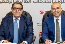 «البنك الزراعي المصري» يوقع مذكرة تفاهم مع «إي فاينانس» لتعزيز التحول الرقمي وتوسيع الخدمات المالية