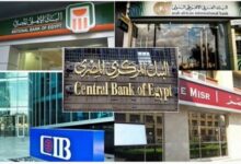 البنوك المصرية تحقق أرباحًا قوية خلال 2025.. «الأهلي المصري» يتصدر و«التجاري الدولي» في المركز الثاني
