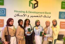 بنك التعمير والإسكان يشارك في رعاية النسخة الثالثة من الملتقى التوظيفي CUEF بجامعة القاهرة