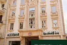 صافي أرباح بنك الإسكندرية للعام المالي 2025 يسجل 13.79 مليار جنيه بزيادة بنسبة 34.8%