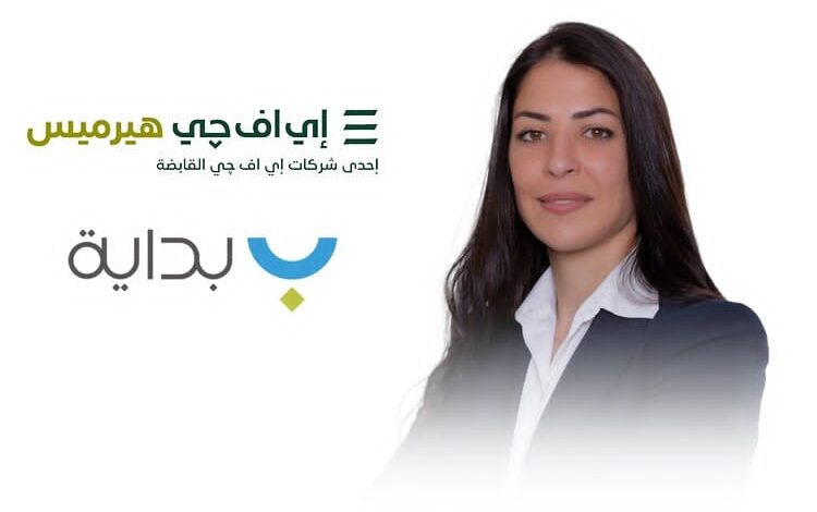 إي إف چي هيرميس تعلن إتمام الإصدار الثامن لسندات توريق بقيمة 1.91 مليار جنيه لصالح شركة بداية للتمويل العقاري