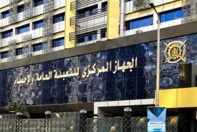 الإحصاء يطلق ورشة العمل الأولى لتوحيد المفاهيم والتعريفات الخاصة بالهجرة