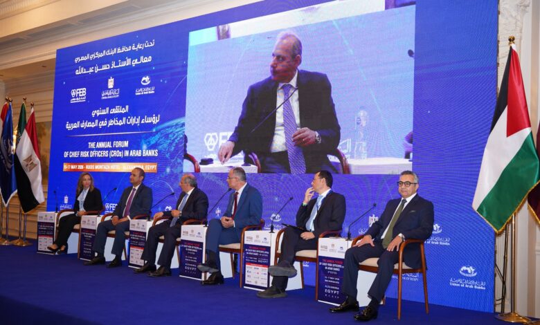 الملتقى السنوي لرؤساء إدارات المخاطر في المصارف العربية – الدورة الثامنة تحت عنوان: “القيادة في إدارة المخاطر: من الرقابة إلى الاستشراف”