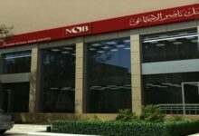 بنك ناصر الاجتماعي يطلق منتج “في حب مصر” لتقديم تمويلات للموظفين وأصحاب المعاشات 