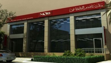 بنك ناصر الاجتماعي يطلق منتج “في حب مصر” لتقديم تمويلات للموظفين وأصحاب المعاشات 